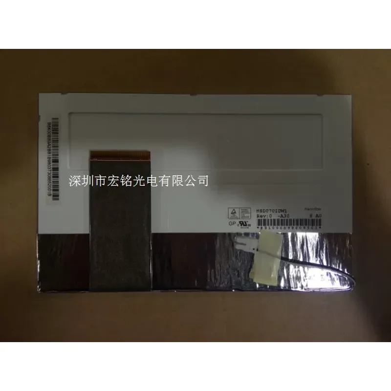 for-7-inch-hannstar-hsd070idw1-a30-lcd-screen-display-panel-inner-screen-replacement-for-student-computer-tablet-monitor