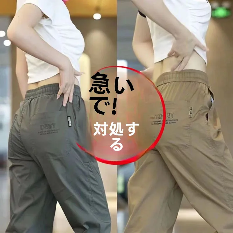 

Ice Silk Lightweight Workwear Casual Pants Men Summer Elastic Waist Design Trendy Harlan Trousers Loose Fit Long Pants