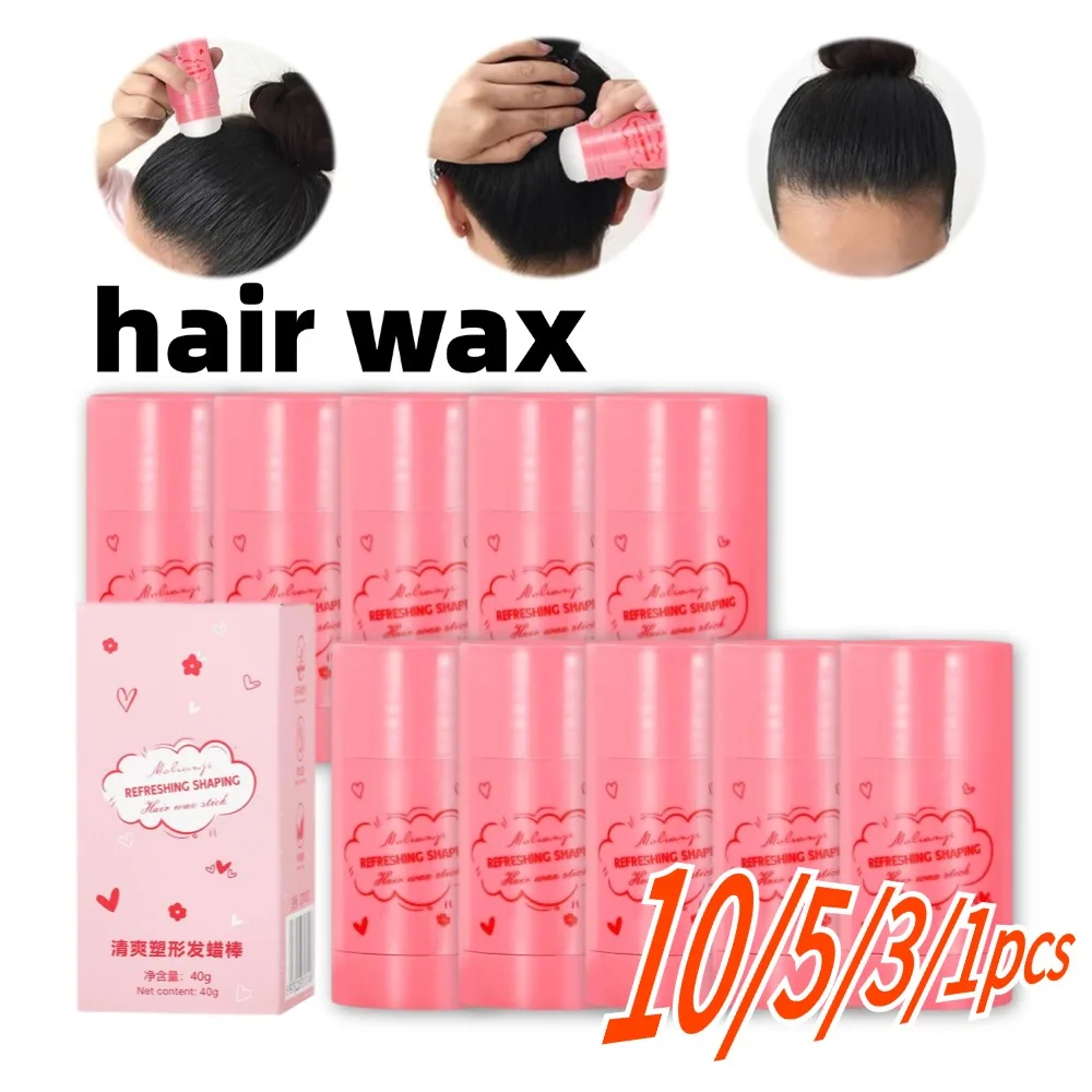 Broken Hair Artifact Styling Hair Wax Stick For Wig Non-Greasy Fixed Fluffy Smooth Loose Hair Cream Gel Women Men Kids Tools