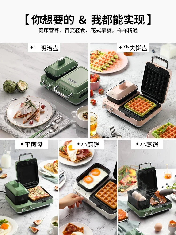 220V Multifunctional Breakfast Maker, Sandwich and Toaster, Compact Waffle Machine for Home Use