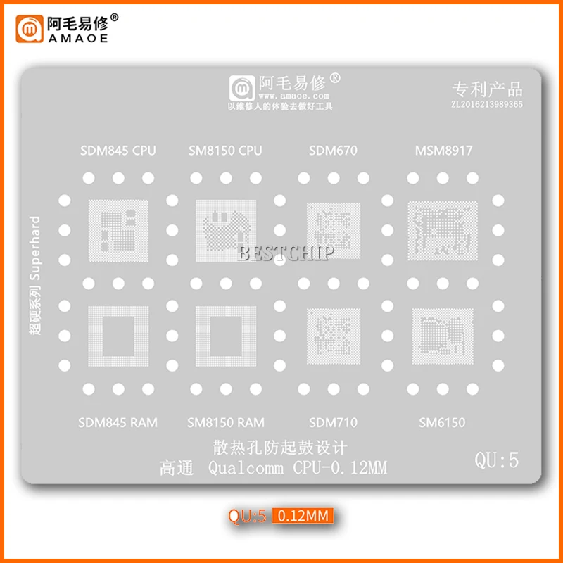 Amaoe QU5 QU7 BGA Stencil Reballing For SDM845 SM8150 SDM670 MSM8917 SM4250 SM6125 SM6115 SM7125 SM7150 SM7250 SM7225 SM7350