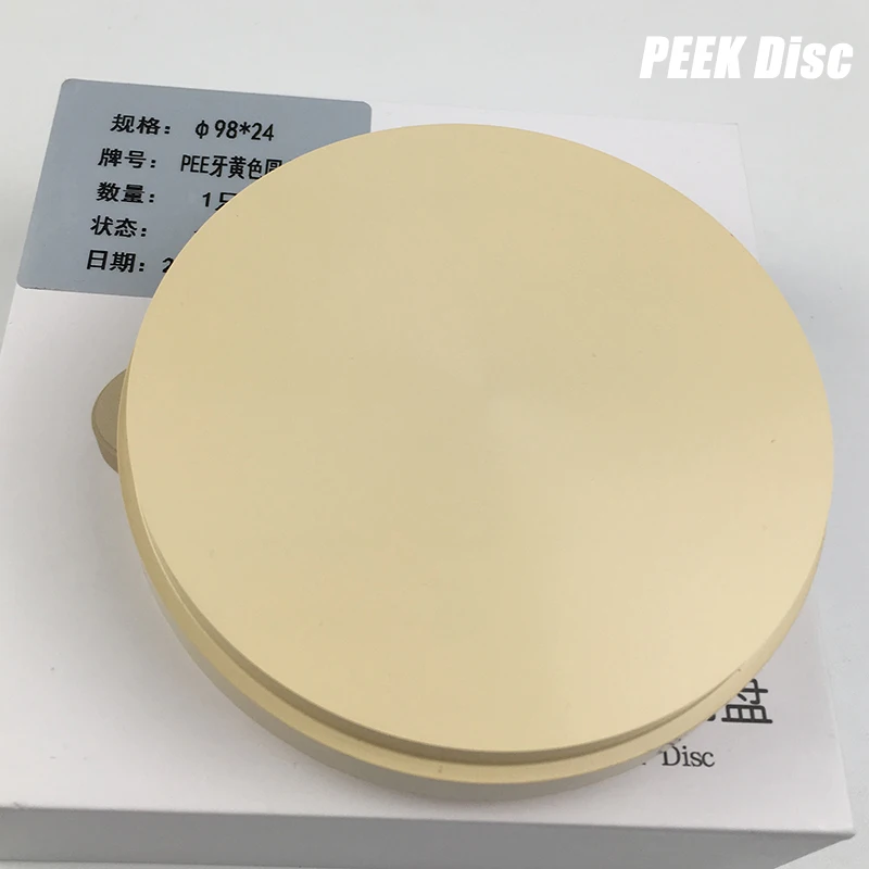 

Стоматологический диск PEEK желтого цвета Материал зубного имплантата Материал CAD CAM