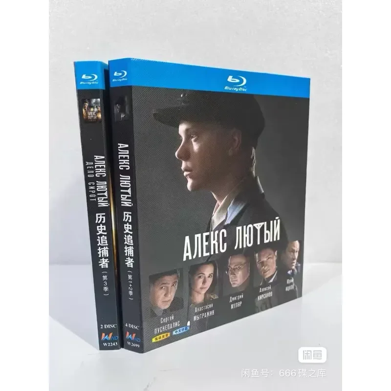 Blu-ray Disc The Hunters of History Season 1 2 3 Russian Audio Chinese Subtitles Real
