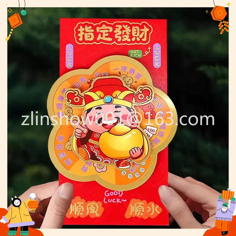2026 new rotary red envelope bag creative personality New Year is the Year of the Horse