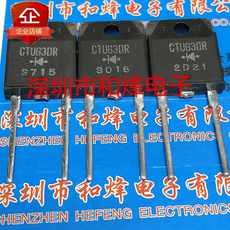 5PCS-10PCS CTUG3DR TO-3P NEW AND ORIGINAL ON STOCK