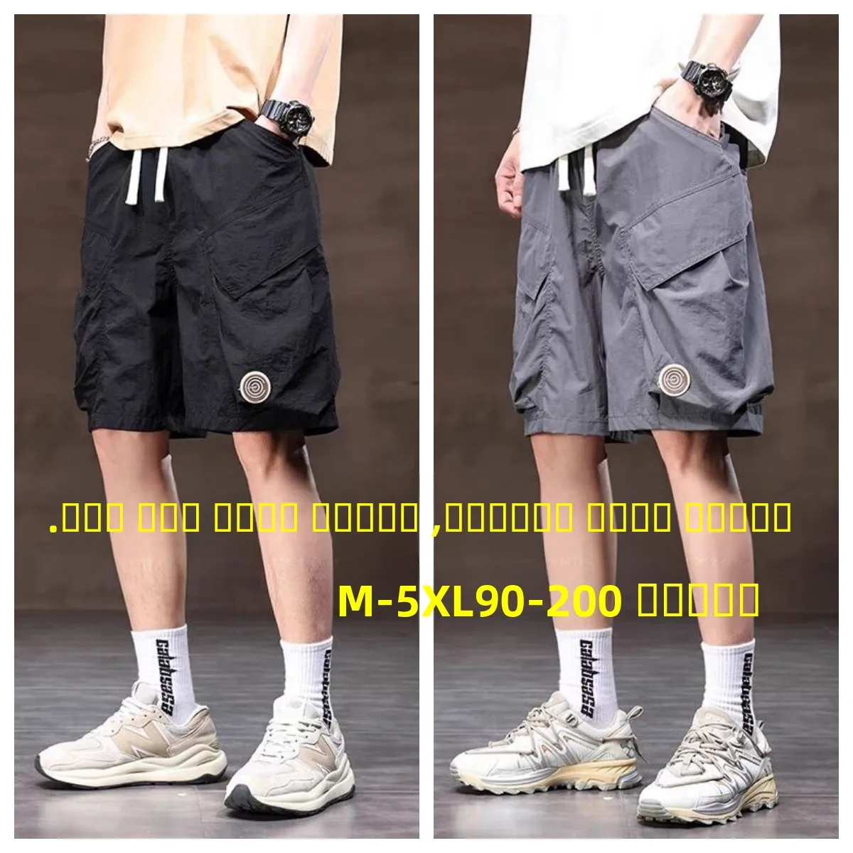 

Мужские шорты из ледяного шелка свободного кроя с эластичным поясом, длиной 5 дюймов, повседневные, для работы, летние, модные, спортивные, универсальные