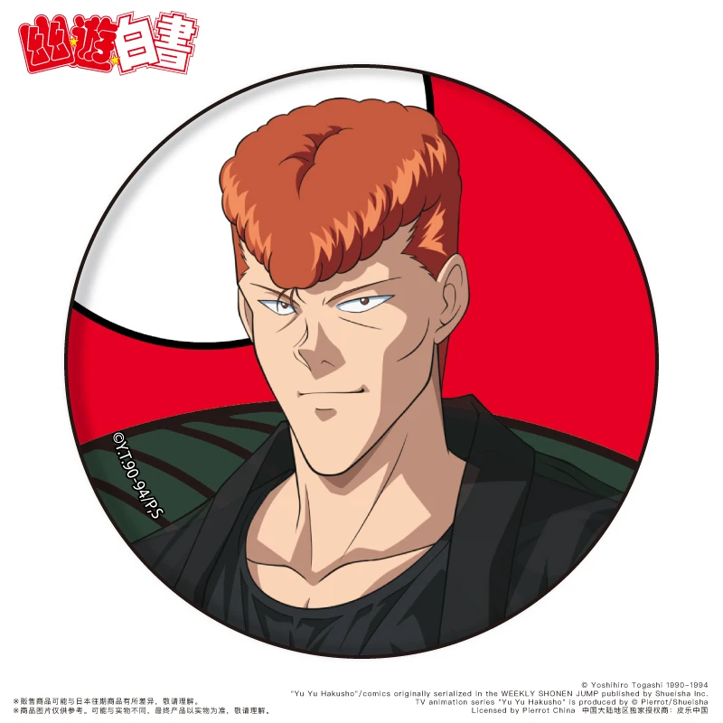 58mm Anime YuYu Hakusho Urameshi Yuusuke Kuwabara Kazuma Kurama Hiei COSTUME Cosplay Distintivo Pin SPTE Spilla in banda stagnata ﻿   Prop Gilf