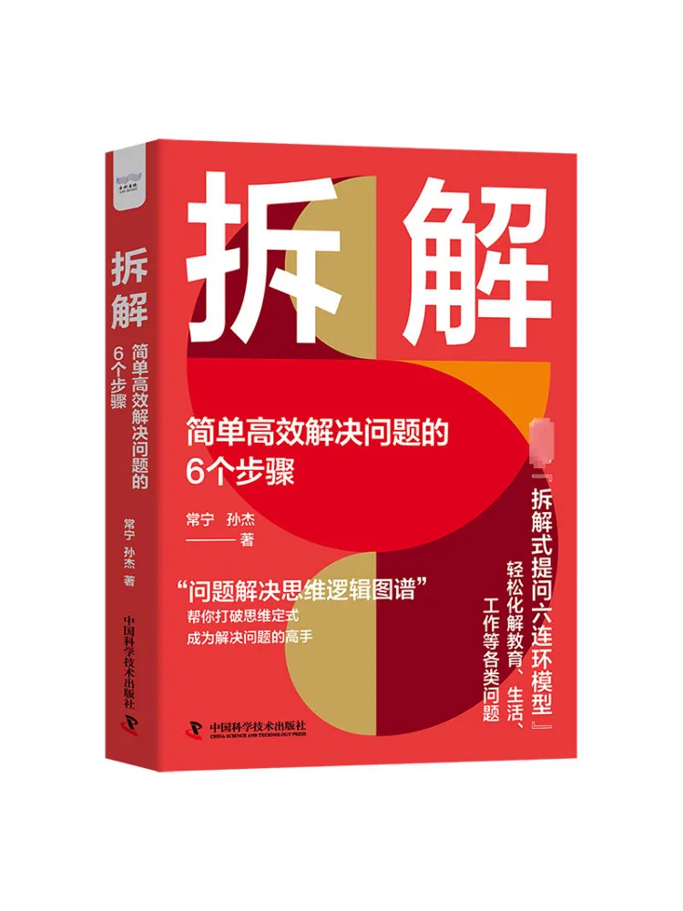 

Книга-Winshare, разборка, 6 шагов, эффективно и просто проблемы решают.