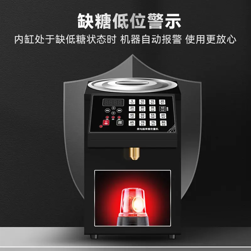 Automatic Fructose Dispenser, 16-Key Smart Memory, Constant Temperature, 304 Stainless Steel for Milk Tea Shop Bar