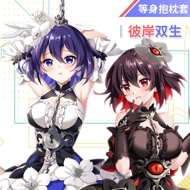 ปลอกหมอนอิงลายเกม honkai impact 3 Seele collerei หมอนกอดสาวเซ็กซี่ dakimakura ลาย MMS ของขวัญคริสต์มาส