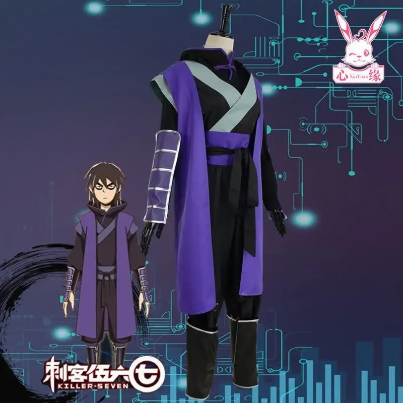 

2025Costume de Cosplay Anime ciseaux sept, uniformes drôles tueur, Costume passionné d'halloween, taille pour enfants et adultes