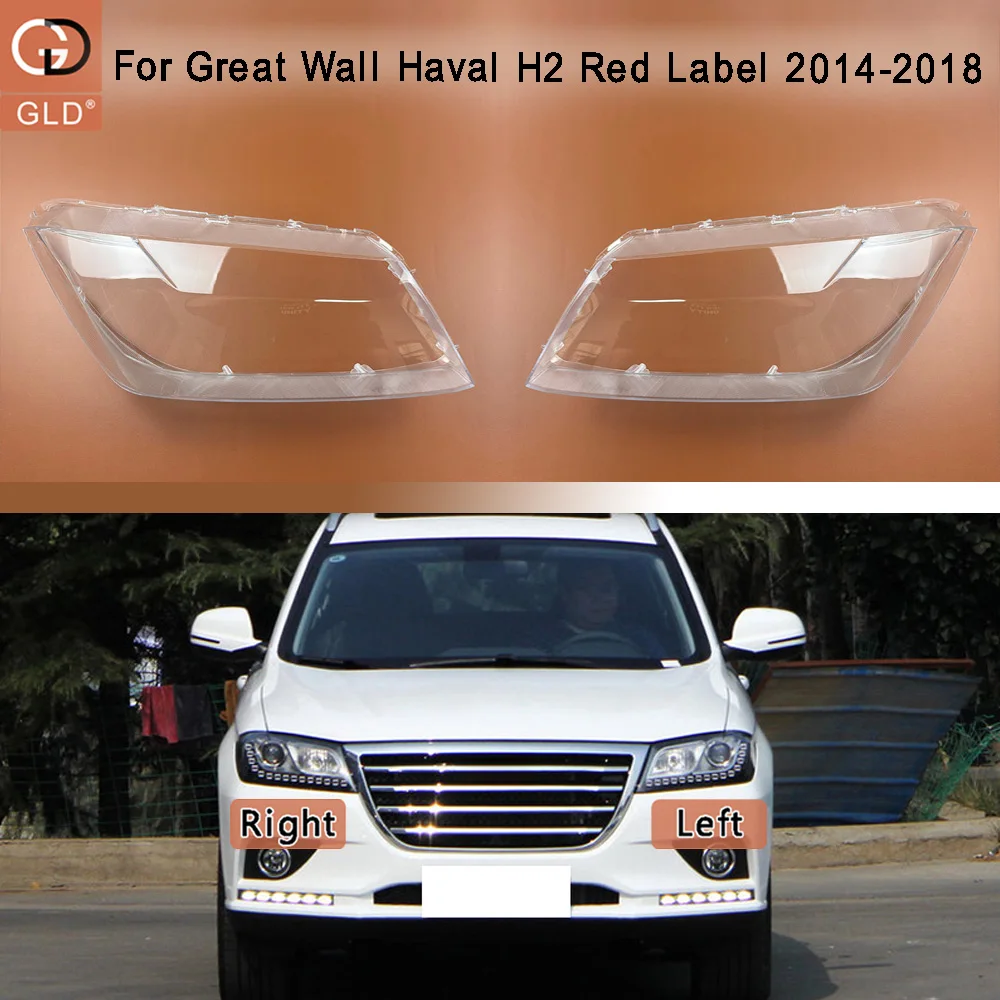 

For Great Wall 2014 2015 2016 2017 2018 Haval H2 Red Label Headlamp Cover Lens Transparent Lampshade Headlight Shell Plexiglass