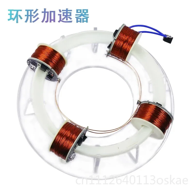 Ring Cyclotron Ring Magnet Science Experiment Creative Novelty Technology Toys Puzzle Model Kit