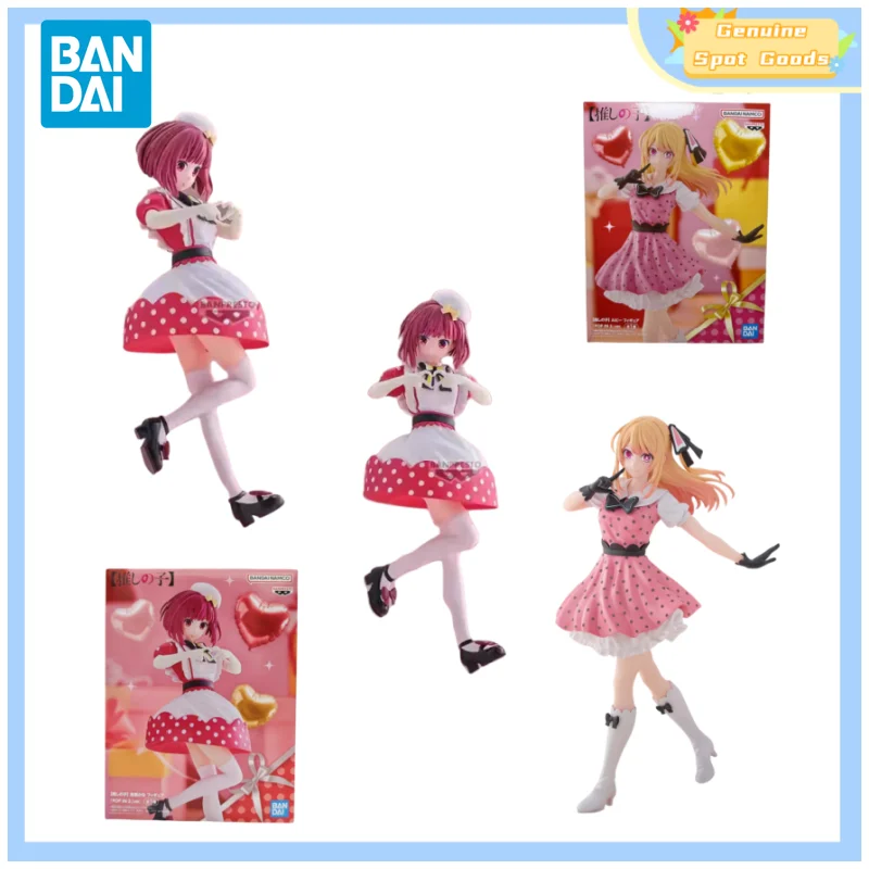 

Подлинная Bandai OSHI NO KO Arima Kana Hoshino Rubii POP IN 2, аниме-фигурки, модель, игрушки, подарок для игрушек, хобби, детей