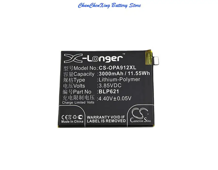 Аккумулятор Cameron Sino 3000 мАч BLP621 для OPPO CPH1607, R9s, R9s Dual SIM, R9s Dual SIM TD-LTE, R9st