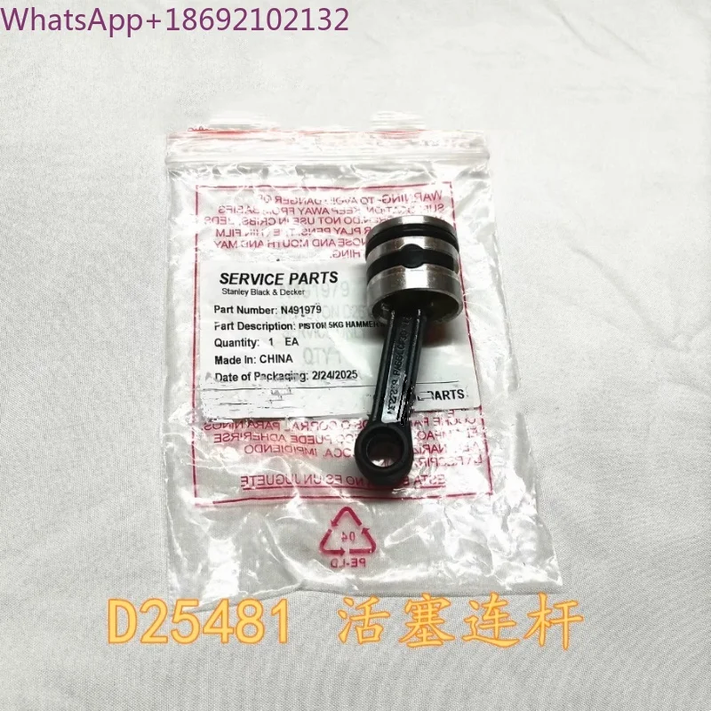 For DeWALT D25481, DCH481 Power Tool Accessories, Original Piston Connecting Rod N491979