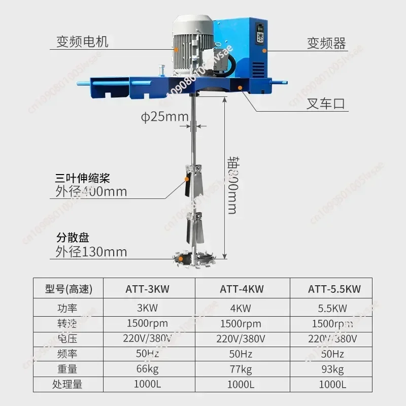 Electric Mixer Machine IBC Ton Barrel Low Speed Stirrer Adjustable Material Mixing Equipment 1000L Vertical Blender