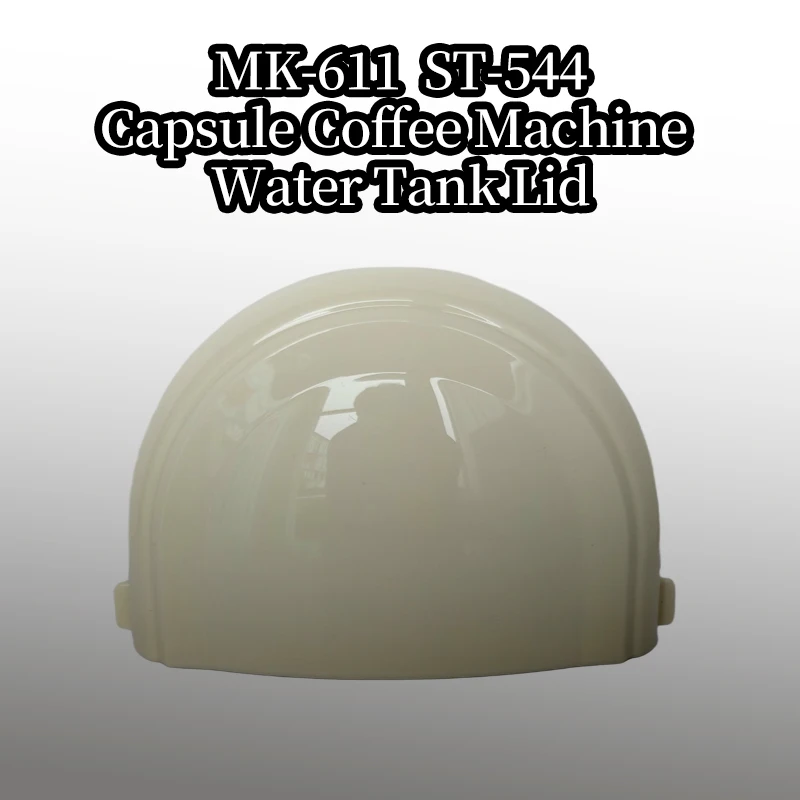 غطاء خزان المياه البديل الأصلي لماكينة القهوة CAFELFFE MK-611 ST-544، غطاء غطاء خزان المياه، تصميم مانع للتسرب