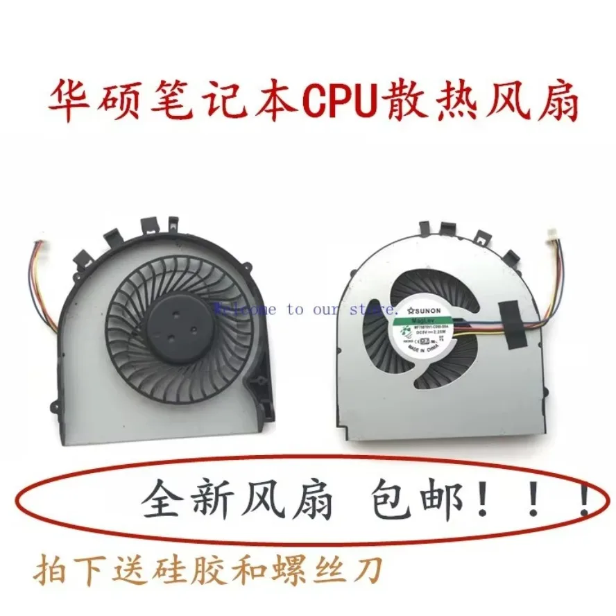 For ASUS F450 K450J A450J F450J D451V X450 A450E Fan