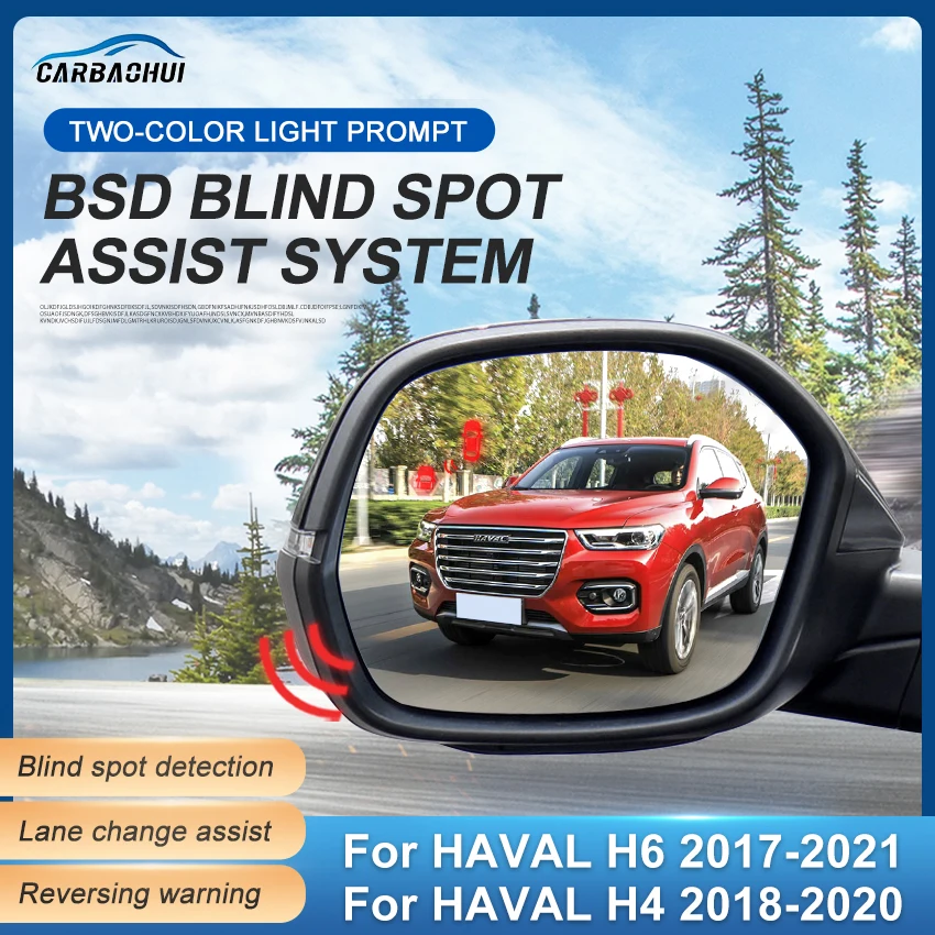 Car Mirror BSD BSM BSA Blind Spot Detection System Driving Change Lane Aided Parking Sensor For HAVAL H6 2017-2021 H4 2018-2020