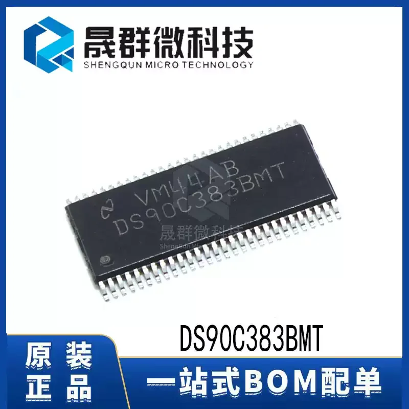 5-30pcs brand new original DS90C383BMTX DS90C383BMT TSSOP-56 interface driver chip IC