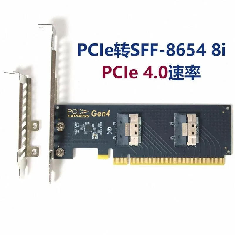 8654 Adapter Card PCIe4.0 PCIe to 8654 SFF-8654