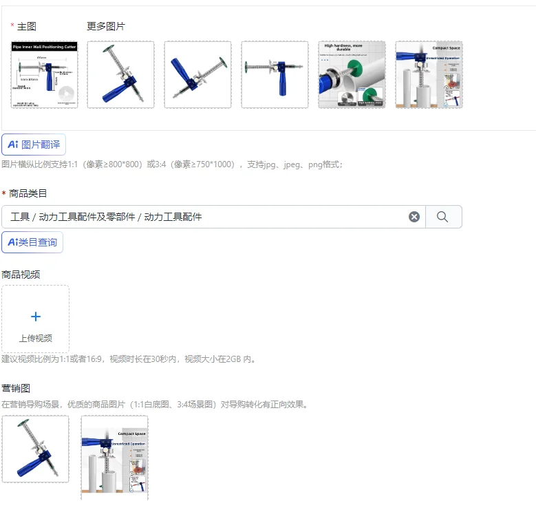 

Adjustable Pipe Inner Wall Cutter Drill Attachment Adjustable Cutting Depth PVC Pipe Plumbing Inside Cutter For Saw Power Tool