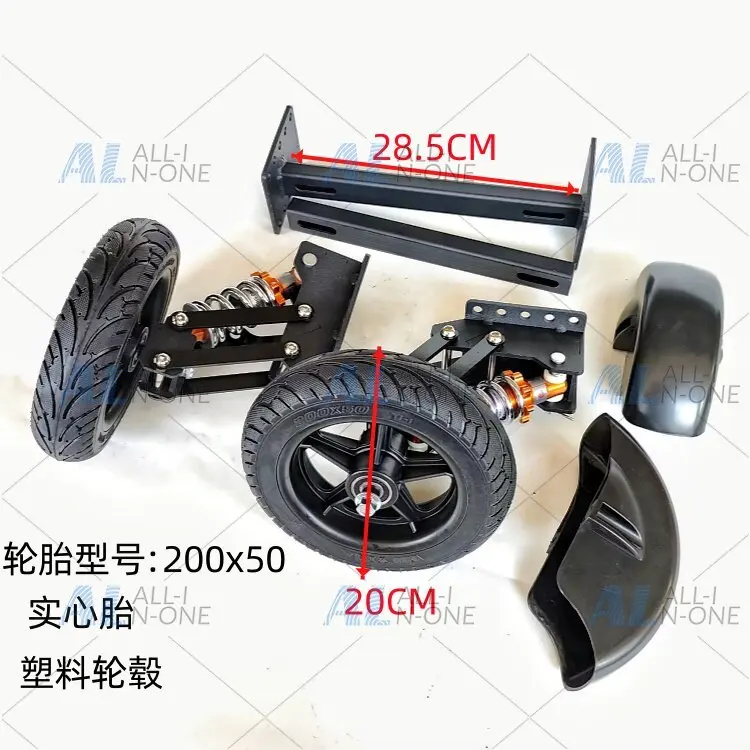 Electric vehicle auxiliary wheel battery car balance support wheel anti-drop wheel cycling anti-skid two wheels