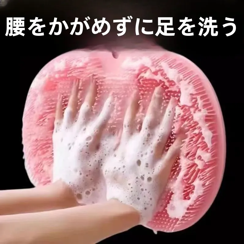 almofada-de-massagem-e-esfoliacao-para-pes-batoom-antiderrapante-para-uso-domestico-com-ventosas-–-ferramenta-de-banho-para-pes-para-pessoas-preguicosas