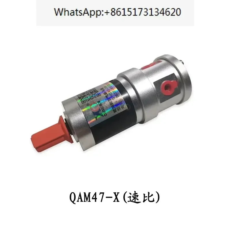 1pcs QAM47 Mini Vane Motor Forward Reverse Stepless Speed Regulation Large Torque Low Speed