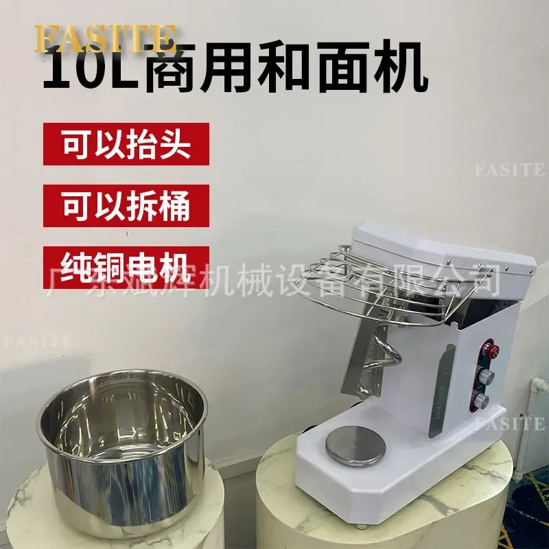 For 10L Electric Stainless Steel Dough Mixer One-Button Emergency Stop Removable Bucket Commercial Bread Kneading Machine