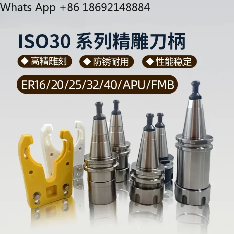 Engraving Machine Tool Holder for High-Speed High-Precision Dynamic Balance CNC Automatic Tool Changer Electroplated