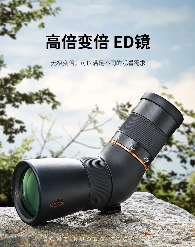 EYESKEY-telescopio HD con Zoom 9-27X56 ED, objetivo de observación de aves al aire libre