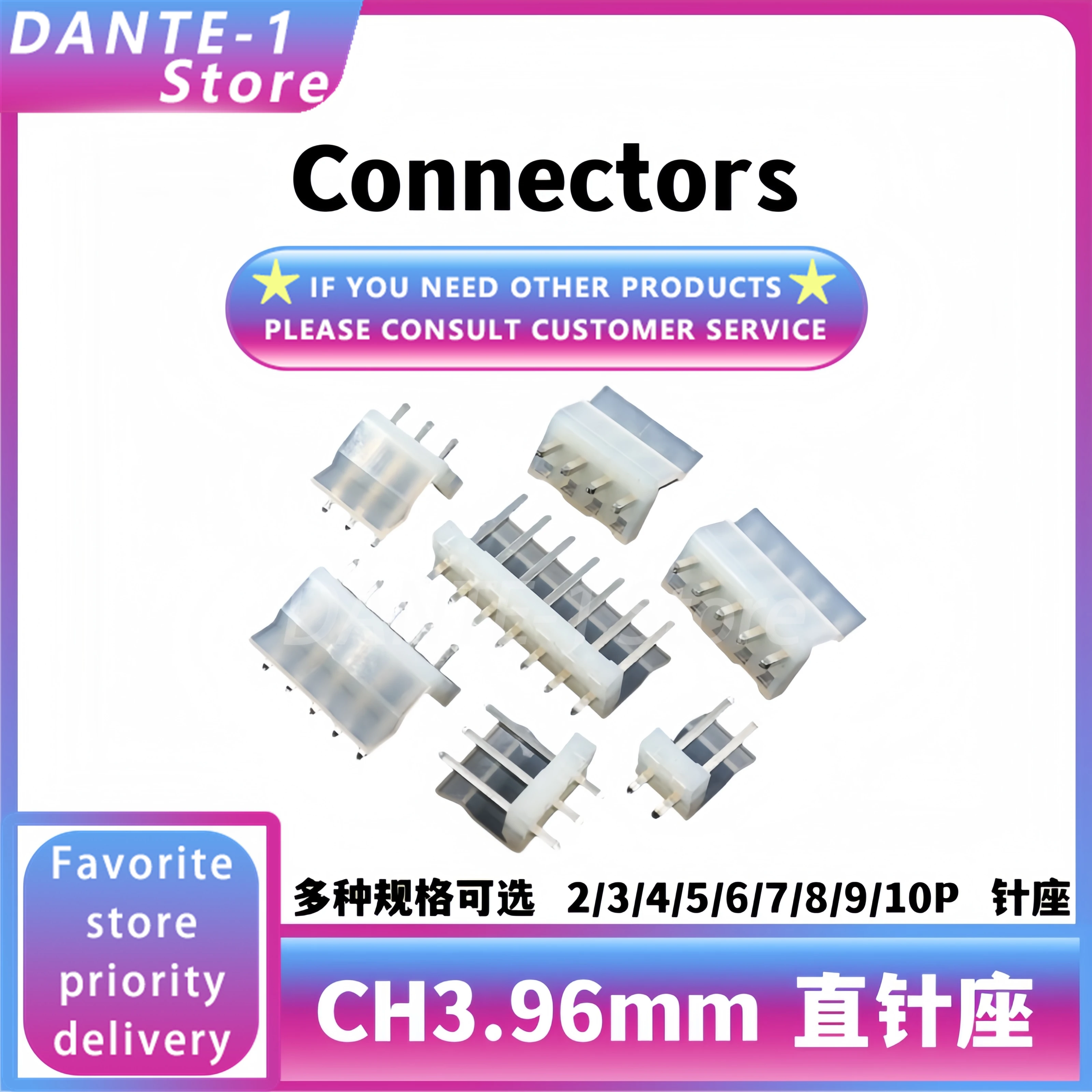 CH3.96 connector Straight pin base spacing 3.96mm Socket connector 2/3/4/5/6/7/8/10P pin base