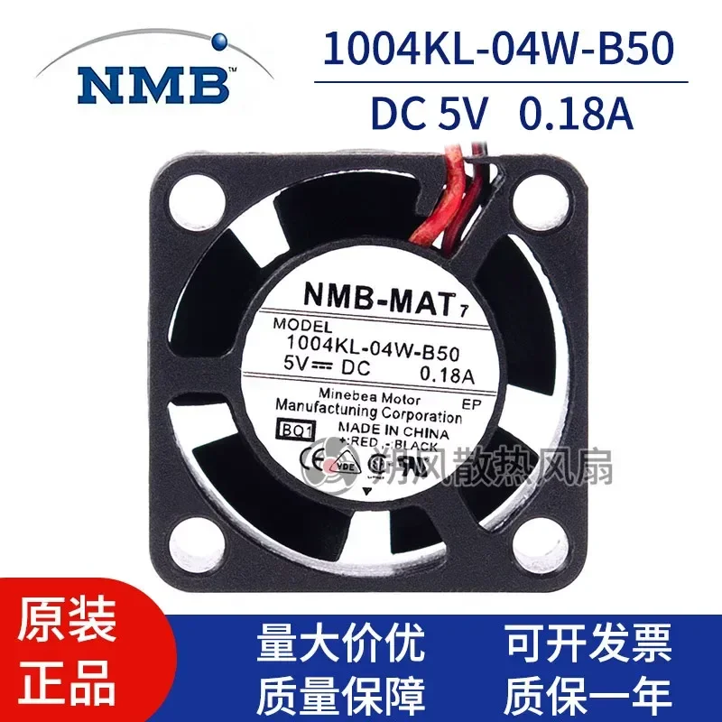 for NMB 1004KL-04W-B50 2510 2.5CM 5V 0.18A Ultra-quiet micro cooling fan
