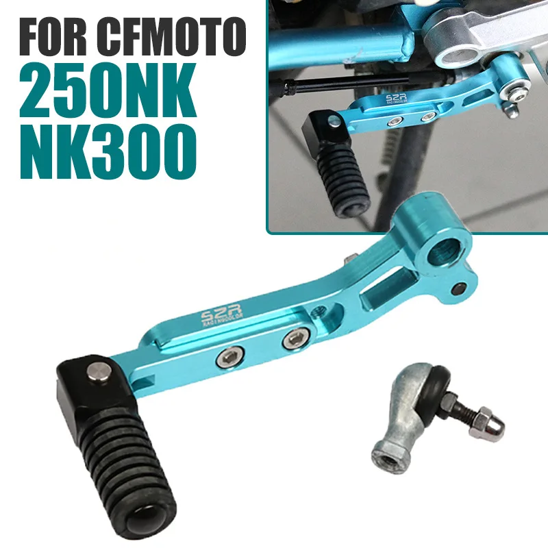 Applicable to CFMOTO Chunfeng 250NK, 300, 250SR modification accessories, gearshift lever, gearshift lever, shift lever