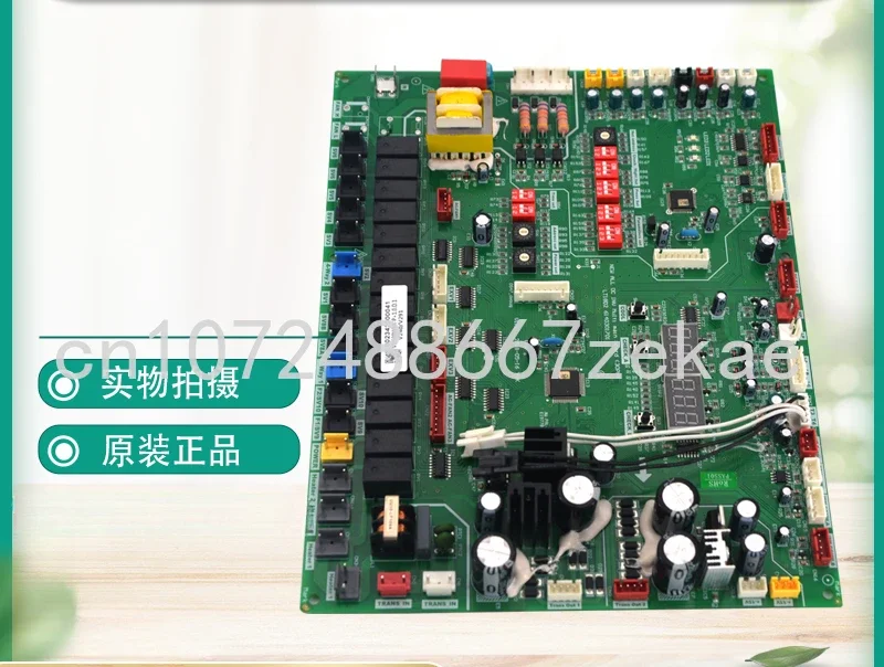 Multi-connection Outdoor Board VD900WSA-P 802342000041 Suitable for Chigo Air Conditioners