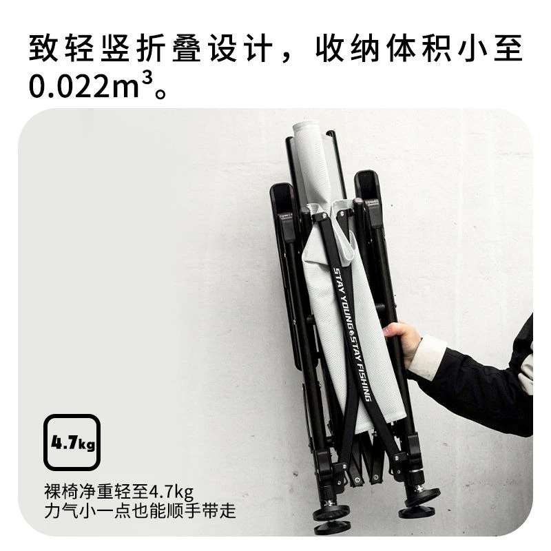 Fish fishing chair, new European full folding, portable for outdoor wild fishing