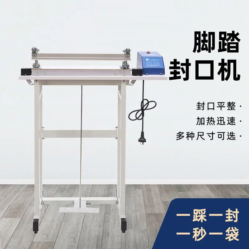 Foot-operated sealing machine New digital sealing moon cake bag Plastic Aluminum foil Kraft paper bag Ornamental fish wa