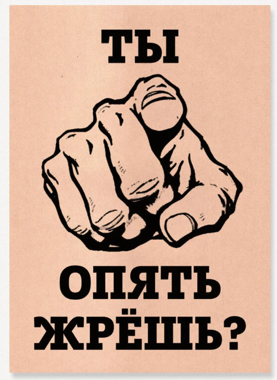 A variety of Russian cool and humorous PVC stickers, suitable for gluing on smooth surfaces B01