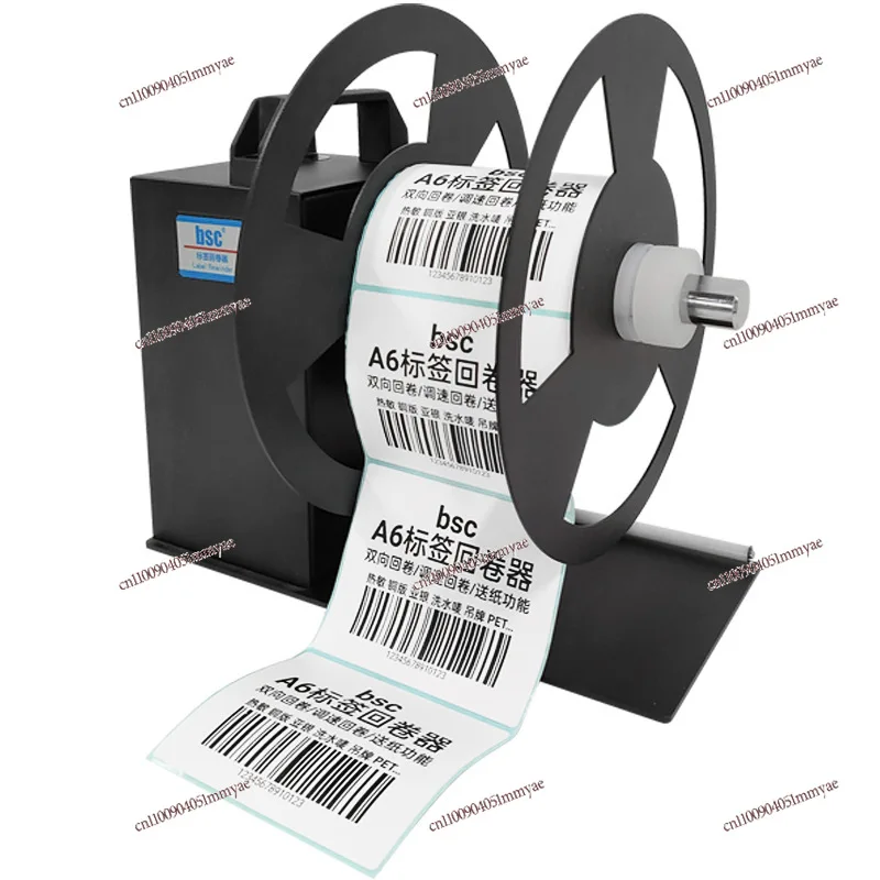 Label rewinder, paper tube free self-adhesive label rewinder, automatic paper reeling , washing water mark reeling machine