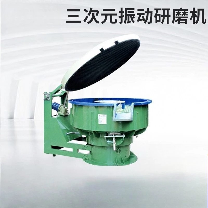 Vibration grinder with environmentally friendly sound insulation cover to reduce noise workpiece polishing deburring tool
