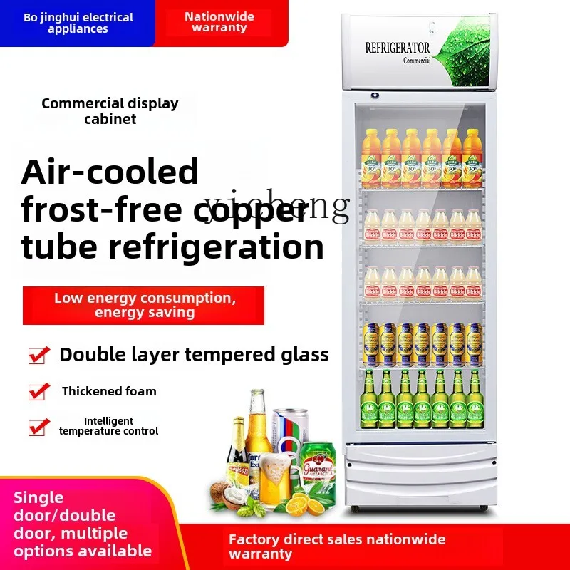 

XL fresh milk bar fruit fishing beverage display cabinet refrigerated vertical beer fresh-keeping cabinet