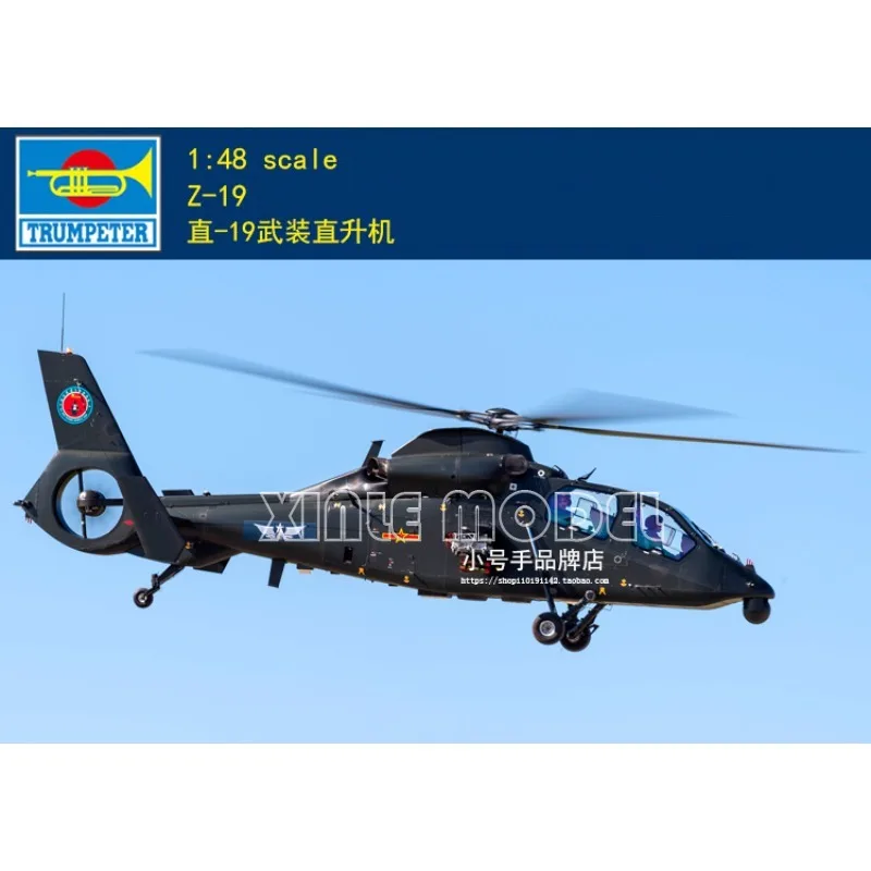 

Trumpeter Plastic Assembled Aircraft Model Kit 05819 Z-19 Light Scout/Attack Helicopter 1/48