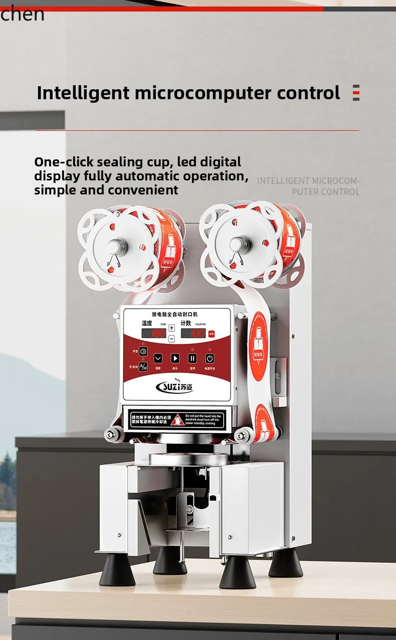 LXC sealing machine milk tea shop equipment automatic beverage can sealing paper cup plastic cup soy milk cup sealing machine