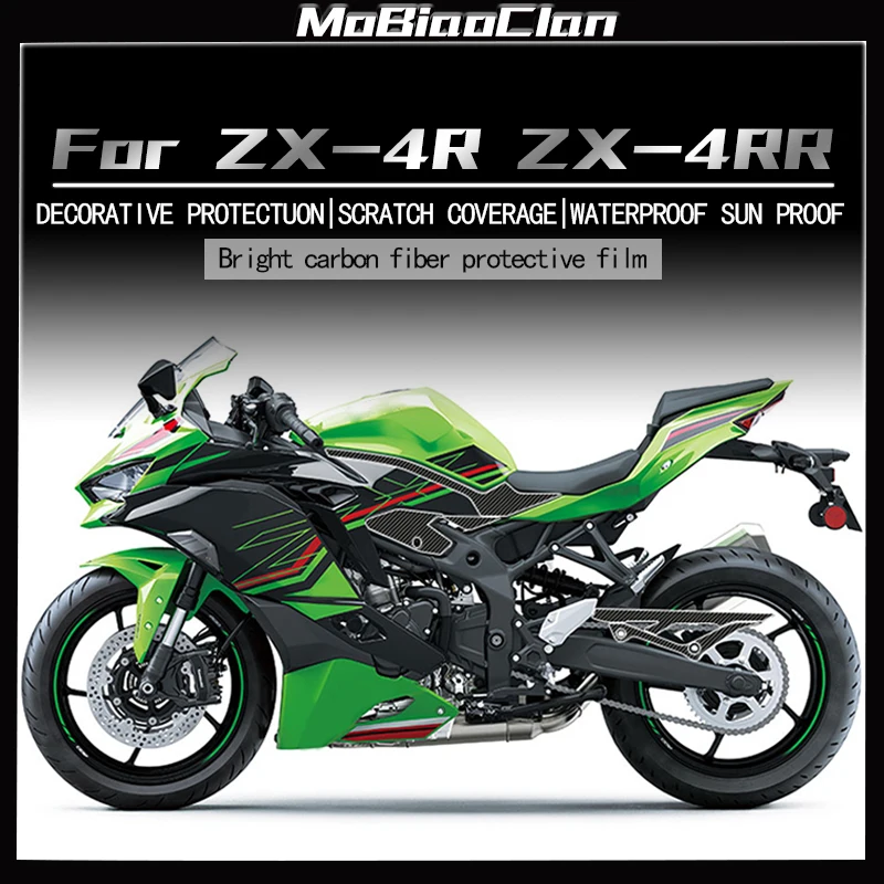 

For Kawasaki ZX4R ZX 4R 4RR ZX-4R ZX-4RR 6D carbon fiber protective sticker decorative sticker sticker accessory modification