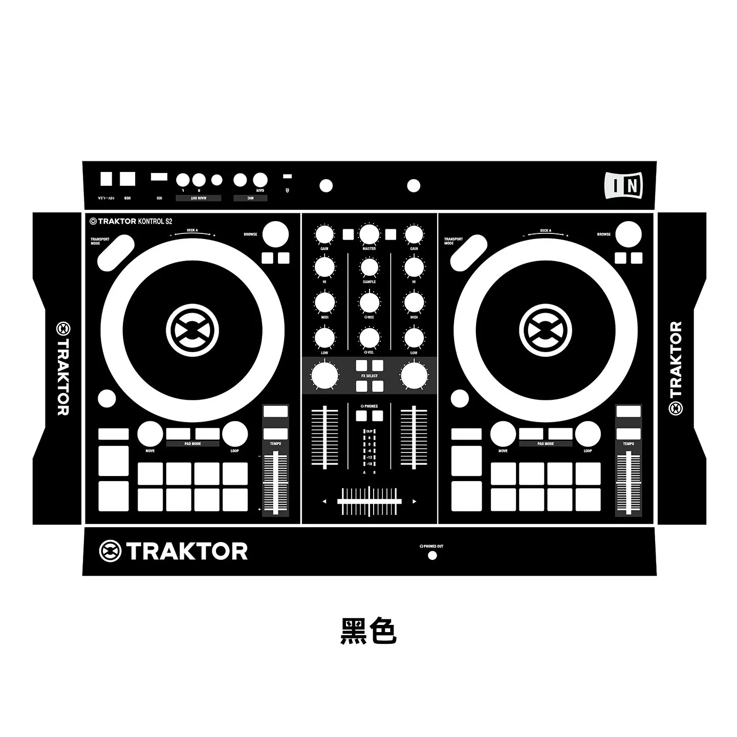 Stilvolle PVC-Folie für Traktor Kontrol S2 MK3 Digital Controller Schutzfolie Aufkleber – Detail 3