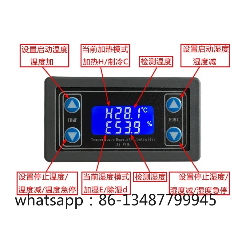 Temperature and humidity controller module switch and dehumidification constant humidity sensor with high precision of 0.1