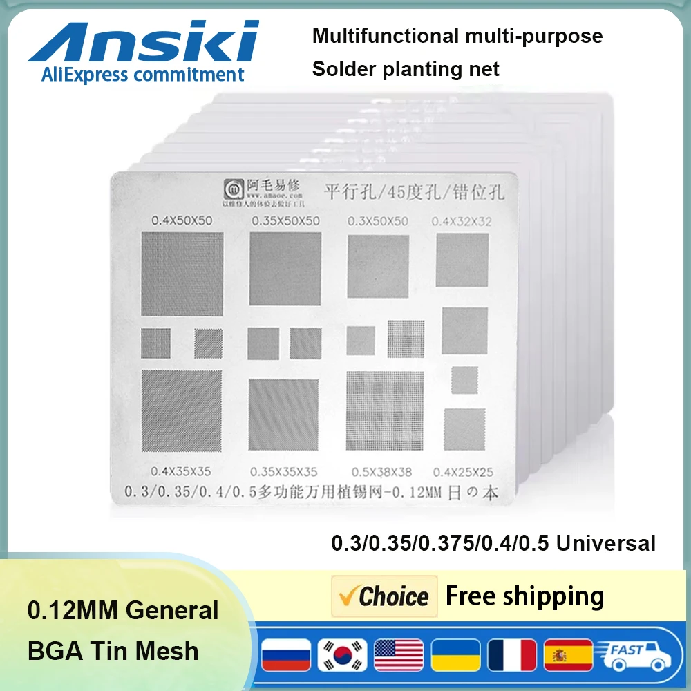 Universal Multi-Purpose Solder Stencil 0.3/0.35/0.375/0.4/0.5,45° Hole for Mobile Phone CPU BGA Reballing Stencil tool