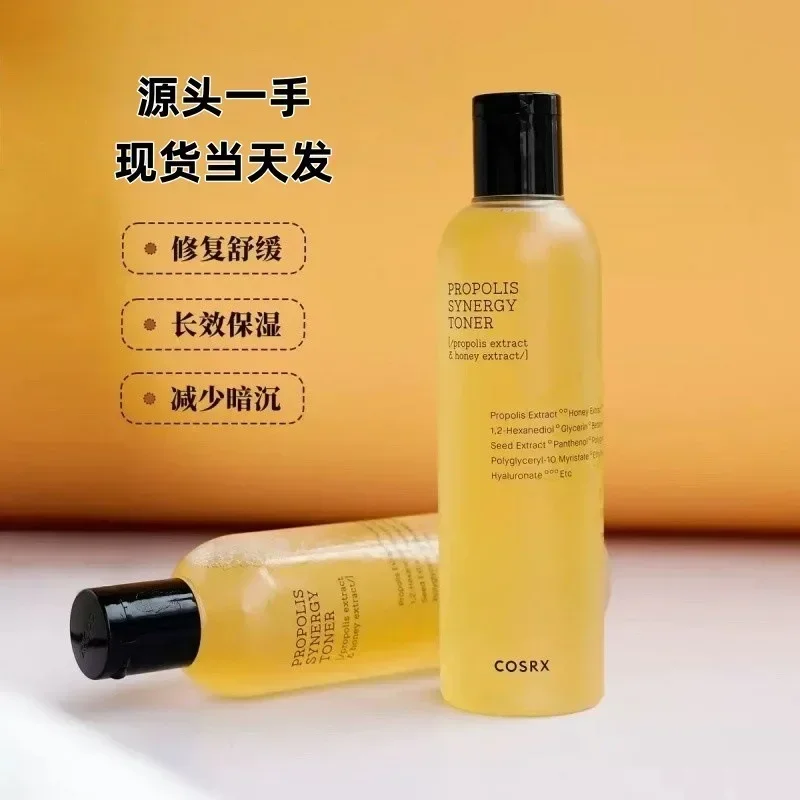 COSRX COSRX Propolis Toner ترطيب وترطيب غسول إصلاح الجلد ضغط مبلل 280 مل #3